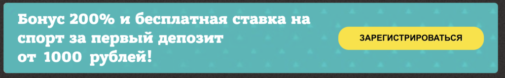 Бонус на депозит в Джойказино